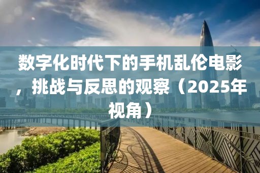 閻鬼王 第7頁