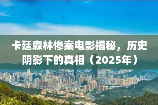 難忘懷 第6頁