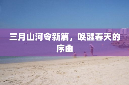 染云曦 第8頁