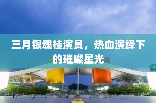 狐小貍 第8頁
