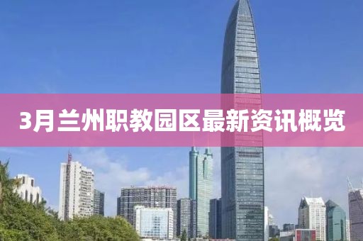 守候者 第7頁