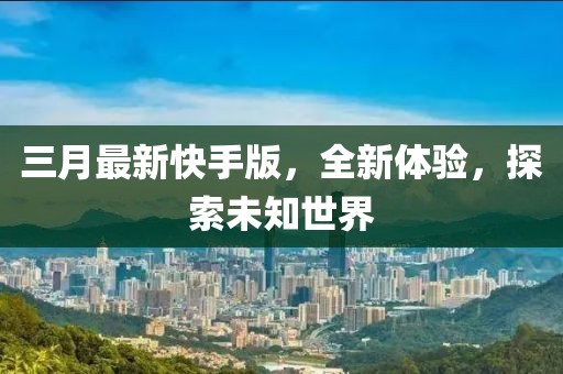 怪我冷 第6頁(yè)