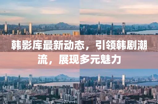守候者 第35頁(yè)