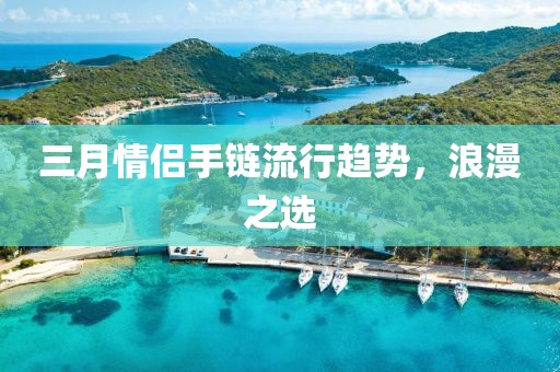 云中鹿 第6頁