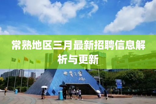 我愛笑 第8頁