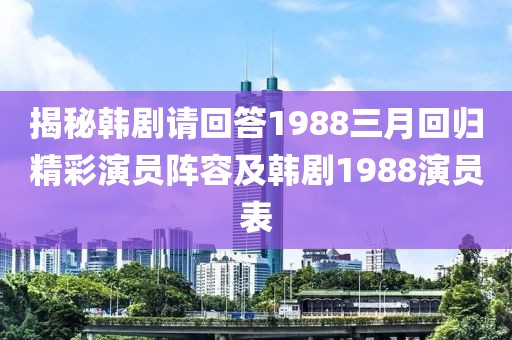 2025年3月 第8頁