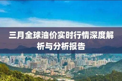 2025年3月 第7頁
