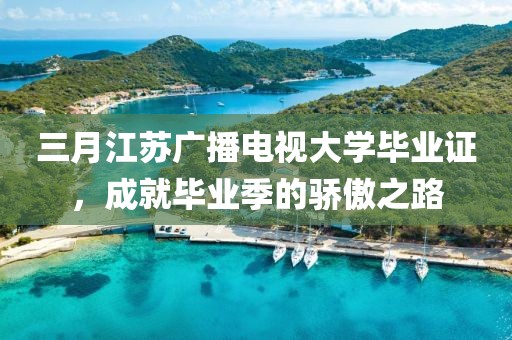 2025年3月 第6頁(yè)
