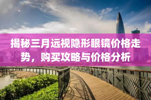 小萌湯 第6頁