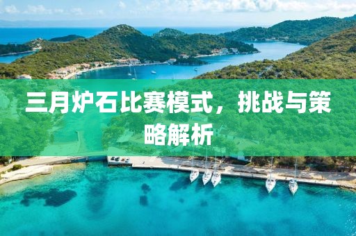 莫攸然 第7頁
