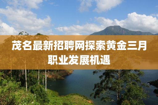 鹿童謠 第6頁(yè)