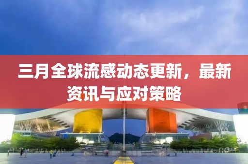 狐小貍 第7頁