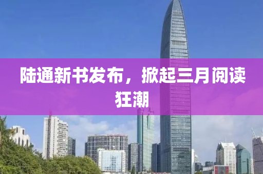 寒聲碎 第7頁