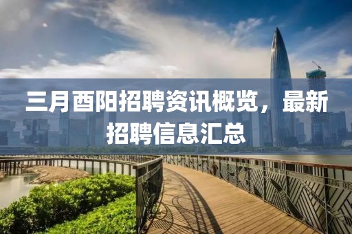 星星打烊 第6頁