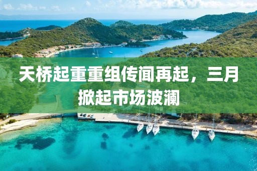 甜中書 第8頁