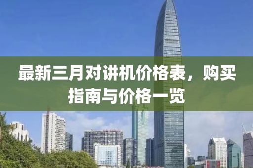 海帶精 第7頁