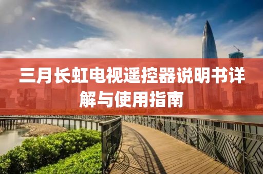 暖似陽 第6頁