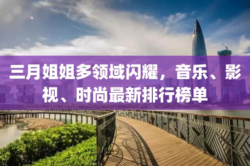我愛笑 第7頁