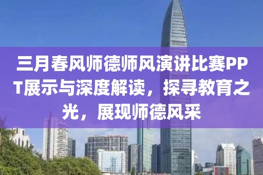 寧原心 第7頁
