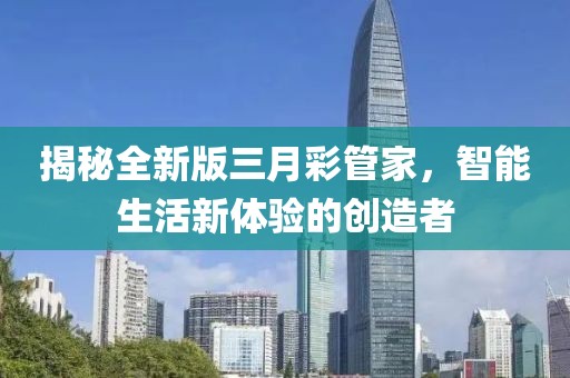 花開無言 第7頁