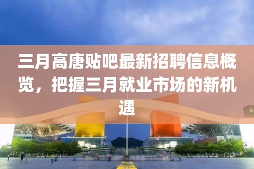 山高小 第6頁