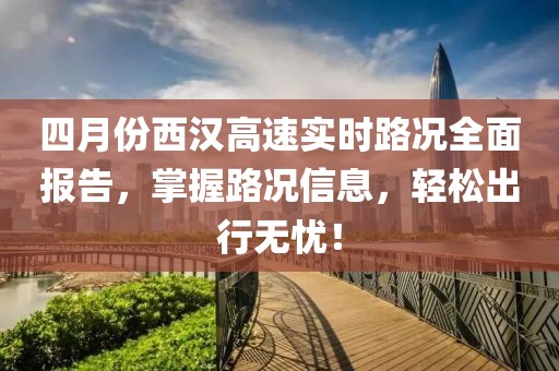 漏刀怪 第6頁(yè)