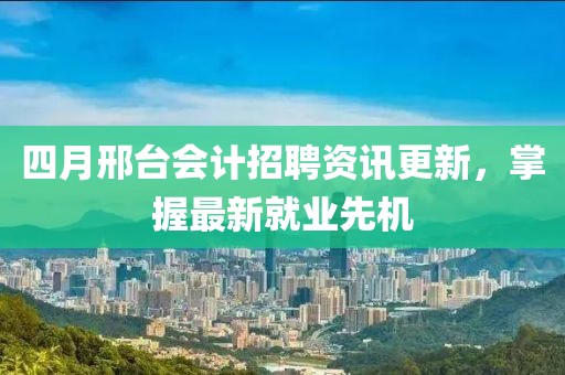 守候者 第6頁