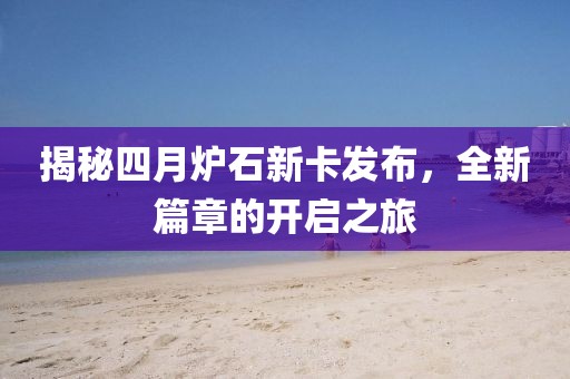 云煙 第6頁