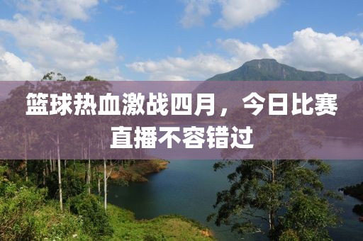 涼城空 第5頁