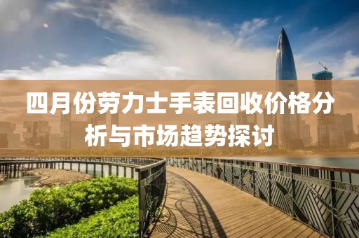 苗小姐 第6頁