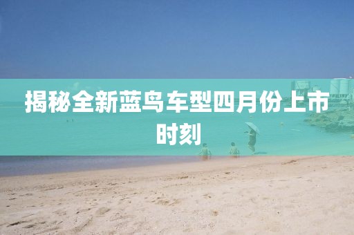 懷清冷 第6頁