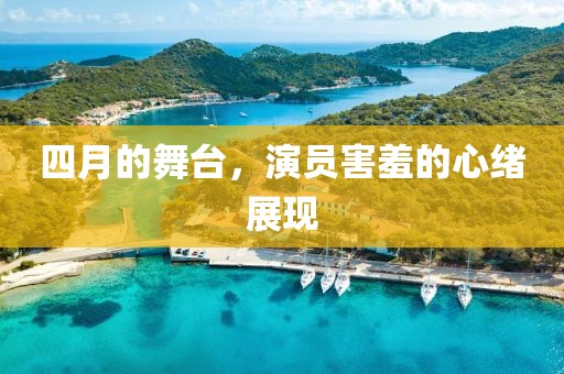 夢未逝 第6頁
