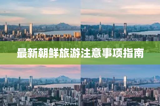 山高小 第37頁