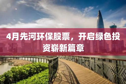 江南煙雨斷橋殤 第6頁