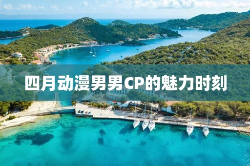 莫攸然 第6頁