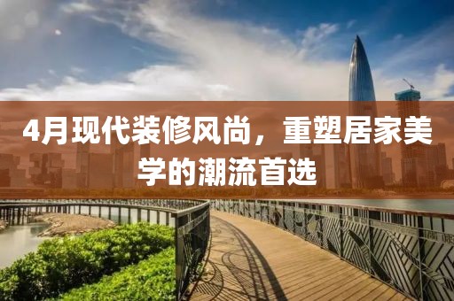 束清歡 第6頁(yè)