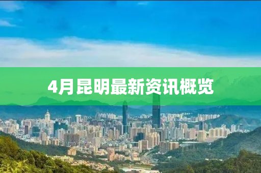 別鬧了 第6頁
