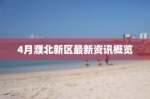 弒血阡 第6頁