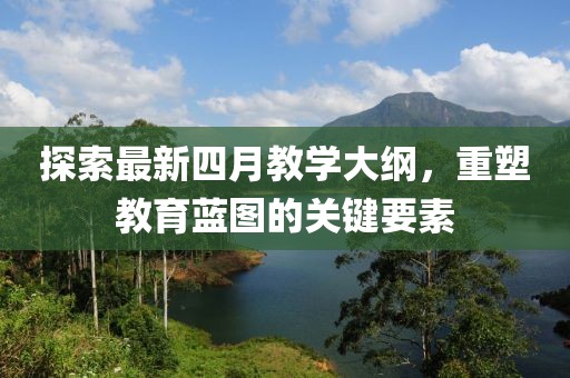 殘風逝 第5頁