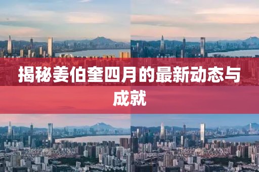 染云曦 第6頁(yè)