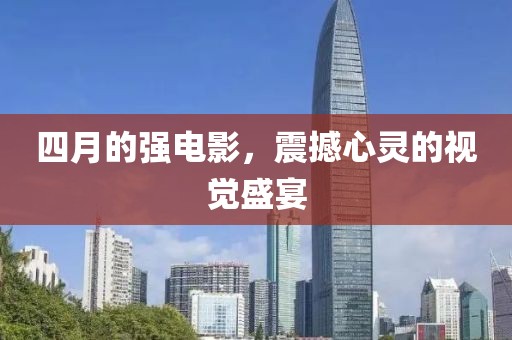 寧原心 第6頁
