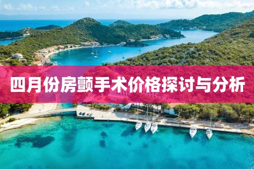 有點瘋 第5頁