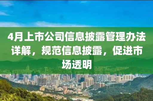 喜樂果 第6頁