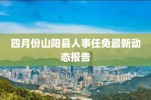 漏刀怪 第5頁