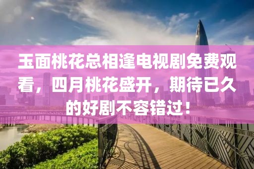 龍蕭天 第6頁