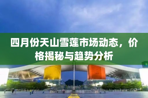 森久 第5頁