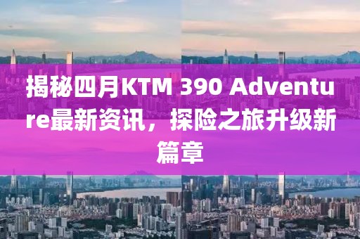 晚風(fēng)涼 第5頁