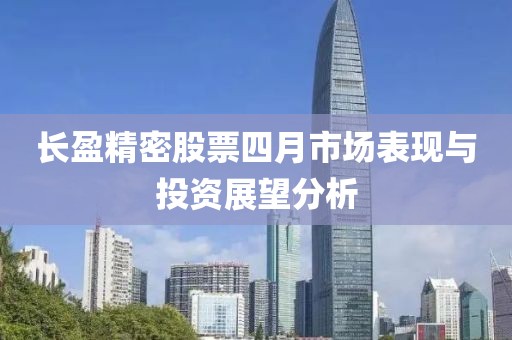 寒聲碎 第6頁