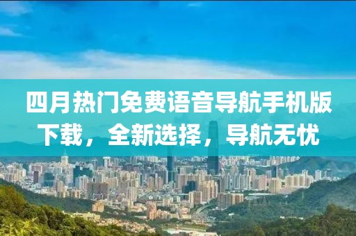 山高小 第5頁