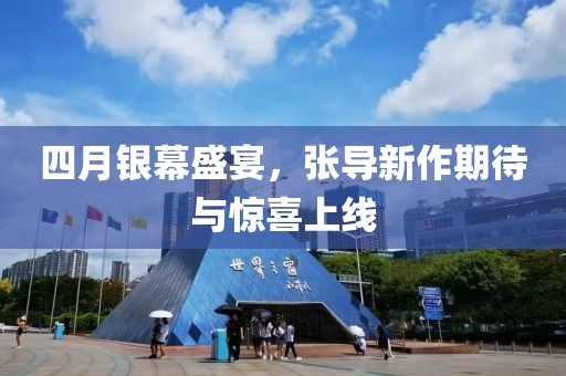 風(fēng)馬默 第5頁